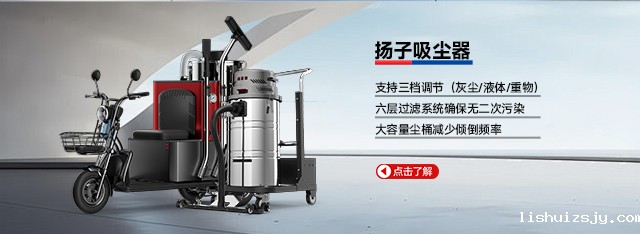 BETVICTOR伟德电竞在线客服吸尘器