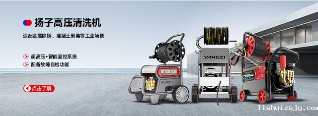 BETVICTOR伟德电竞在线客服高压清洗机