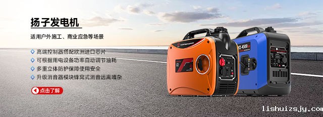 BETVICTOR伟德电竞在线客服发电机