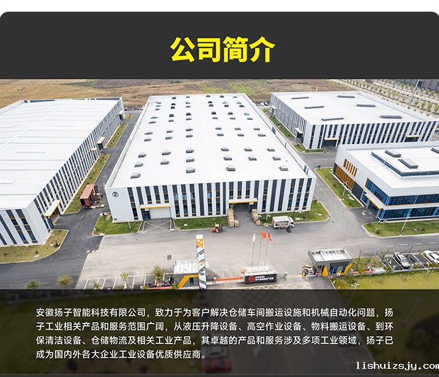 BETVICTOR伟德电竞在线客服搬运车