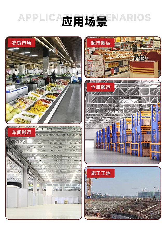 电动堆高车应用场景