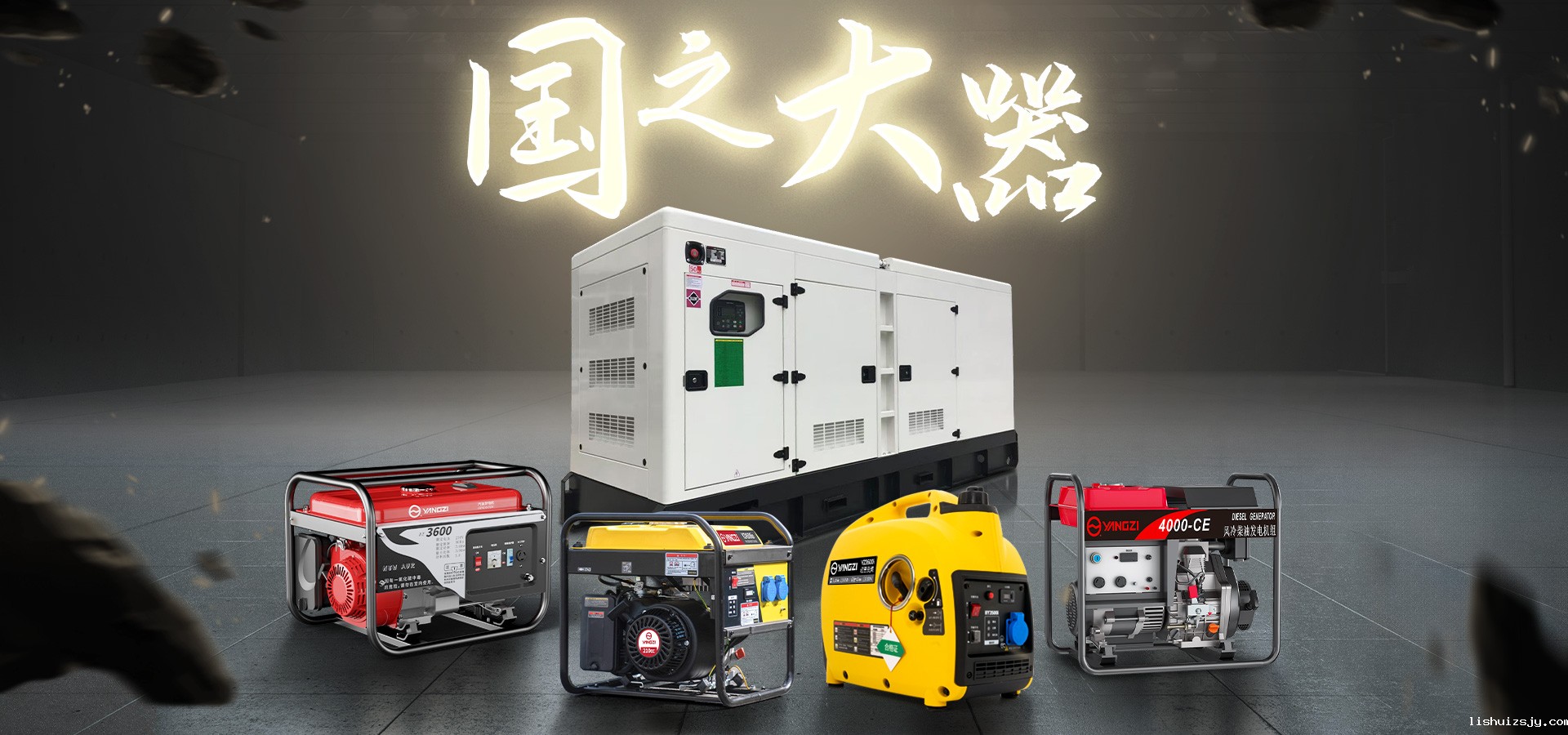 BETVICTOR伟德电竞在线客服发电机