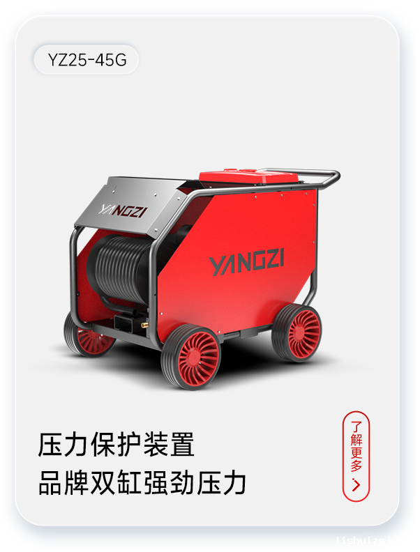 BETVICTOR伟德电竞在线客服管道疏通机YZ25-45G/YZ25-45GB汽油款