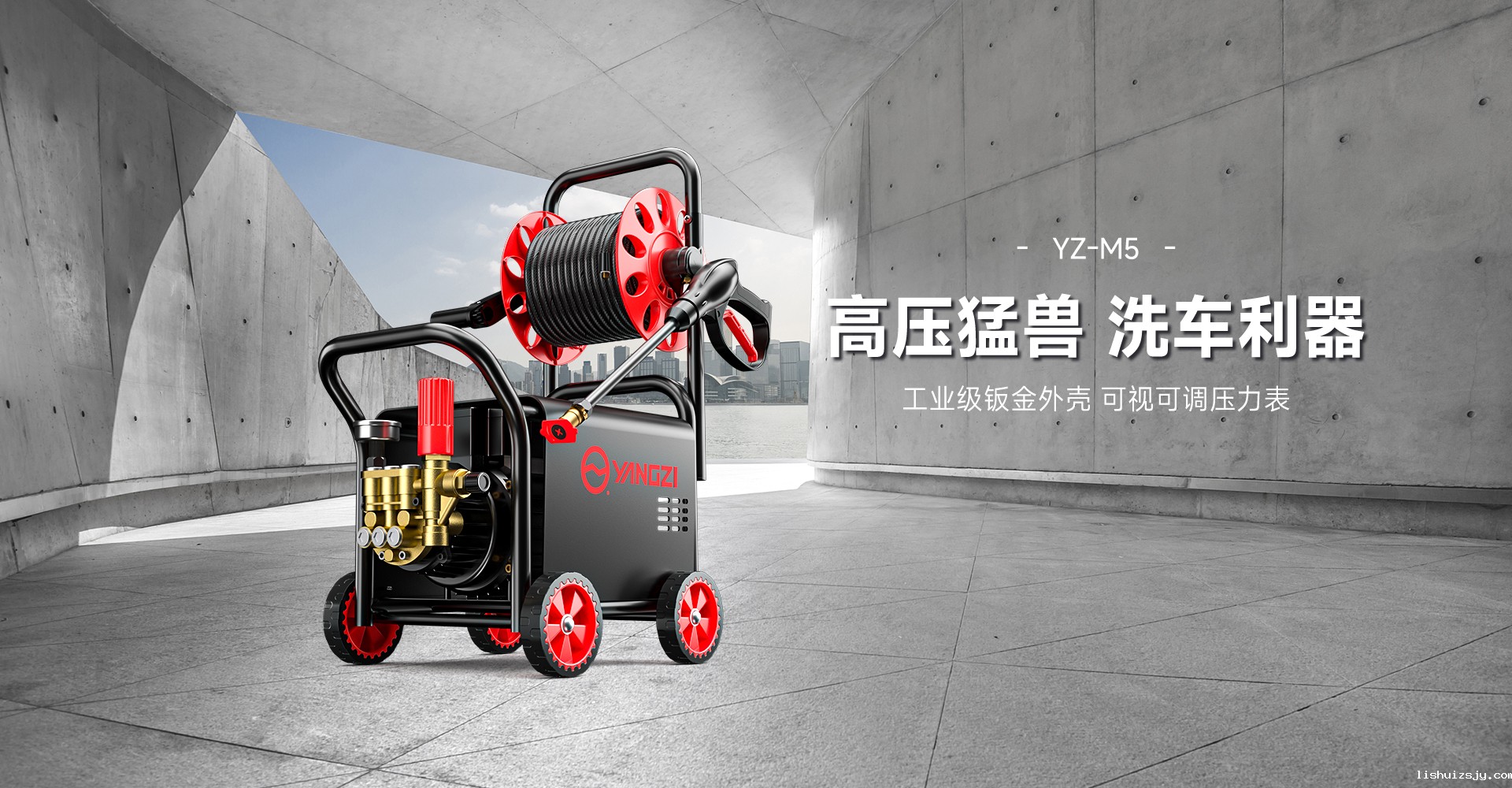 BETVICTOR伟德电竞在线客服高压洗车机M5