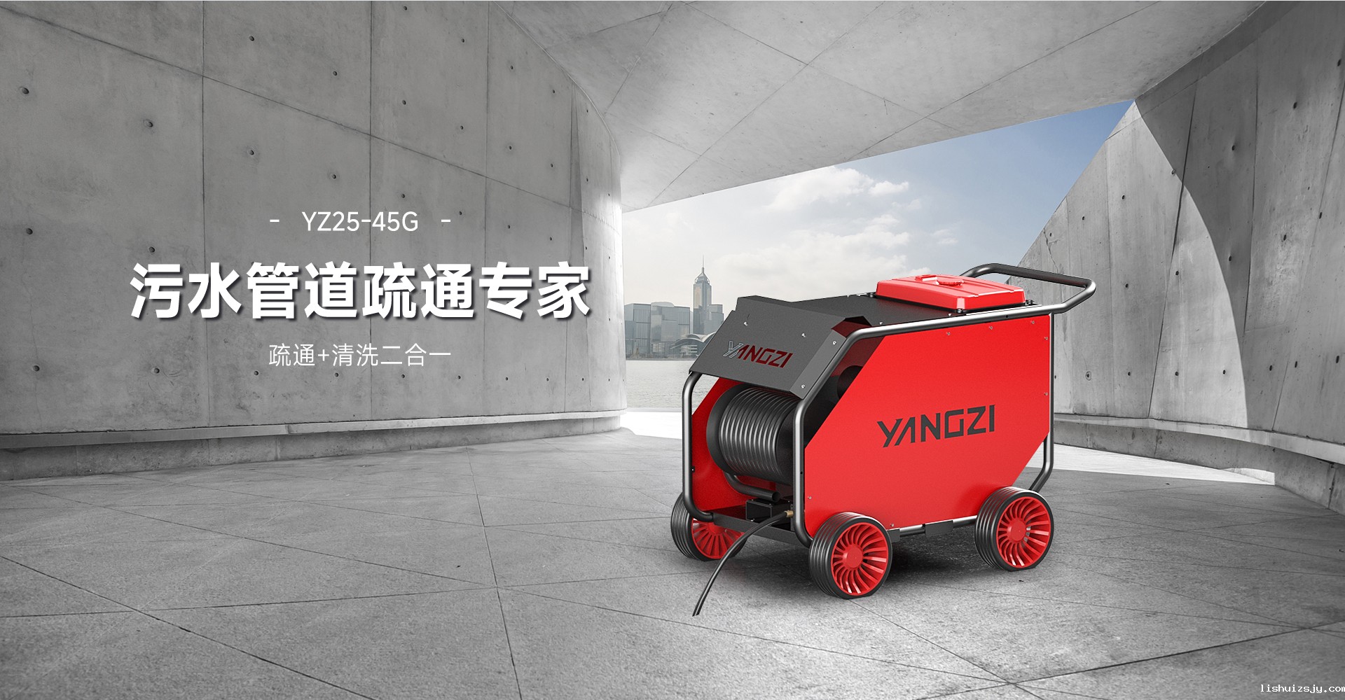 BETVICTOR伟德电竞在线客服管道疏通机YZ25-45G