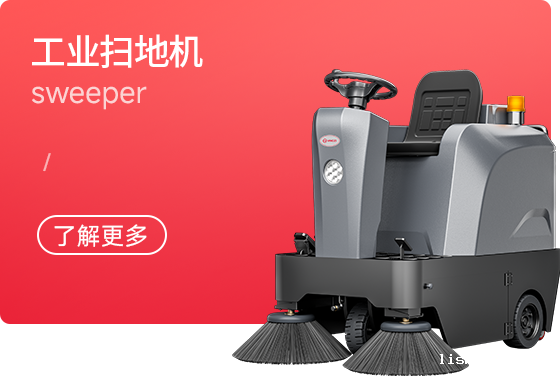 BETVICTOR伟德电竞在线客服扫地机