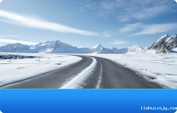 高速公路与交通枢纽