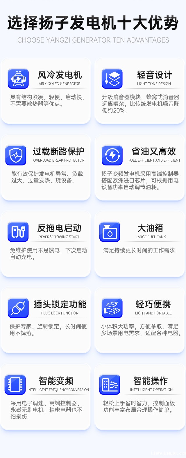 选择BETVICTOR伟德电竞在线客服发电机九大优势
