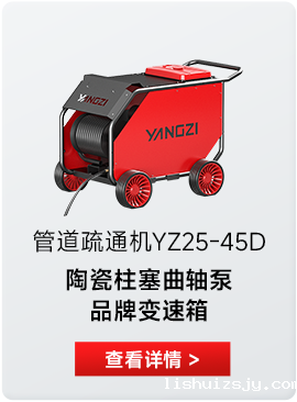 海豹高压清洗机