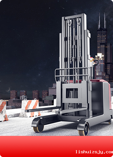 前移式叉车和平衡重式叉车区别