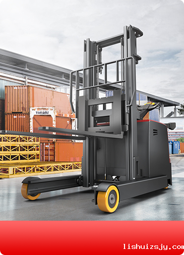 前移式叉车和插腿式叉车的区别