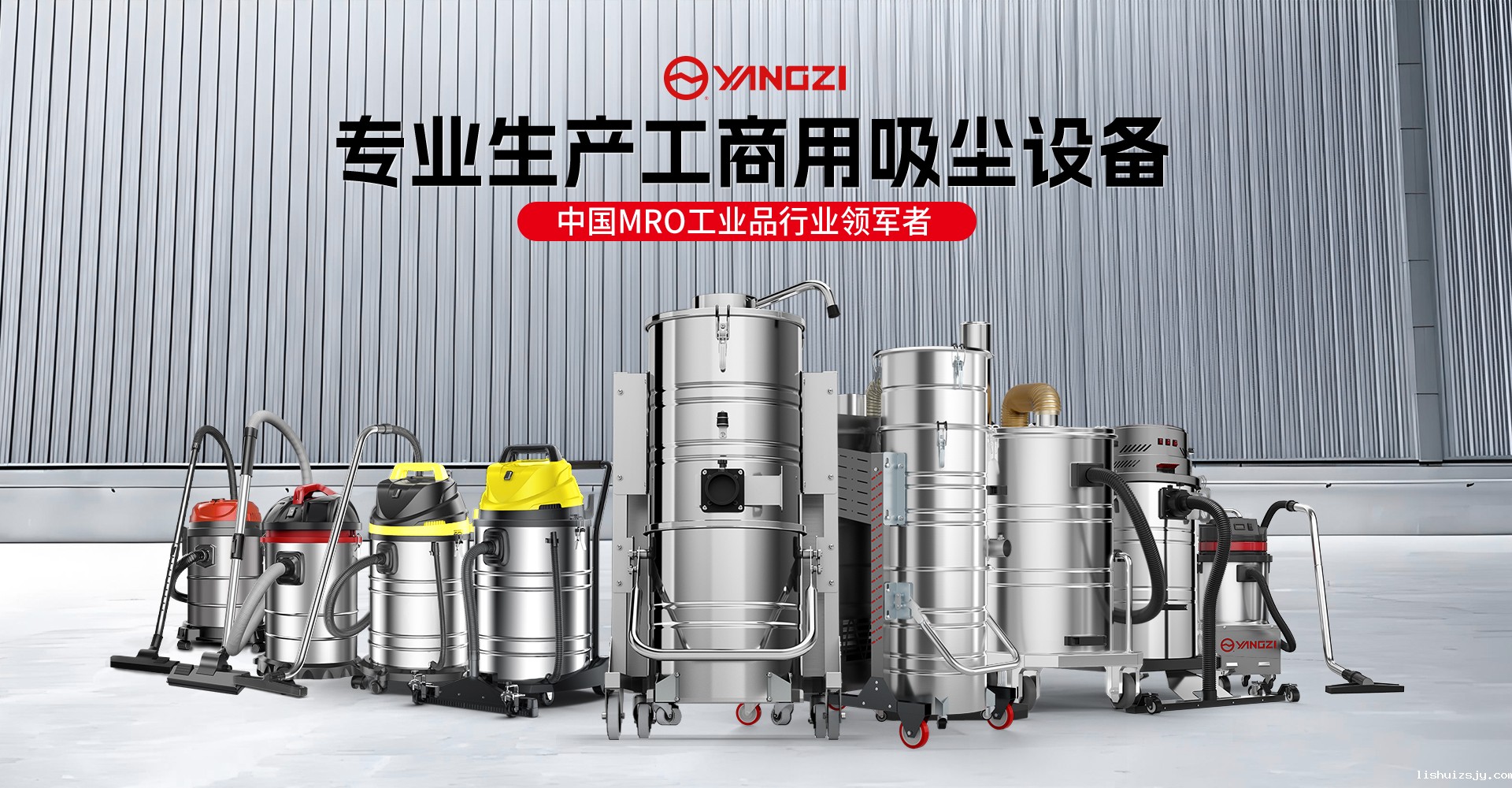 BETVICTOR伟德电竞在线客服吸尘器