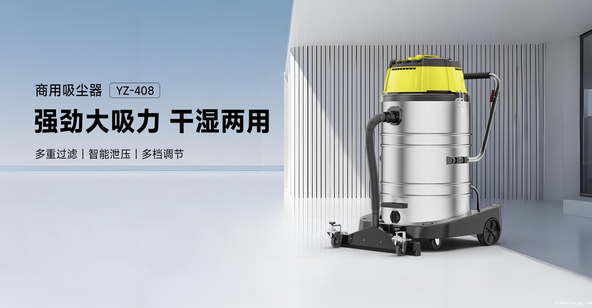 BETVICTOR伟德电竞在线客服商用吸尘器YZ-408