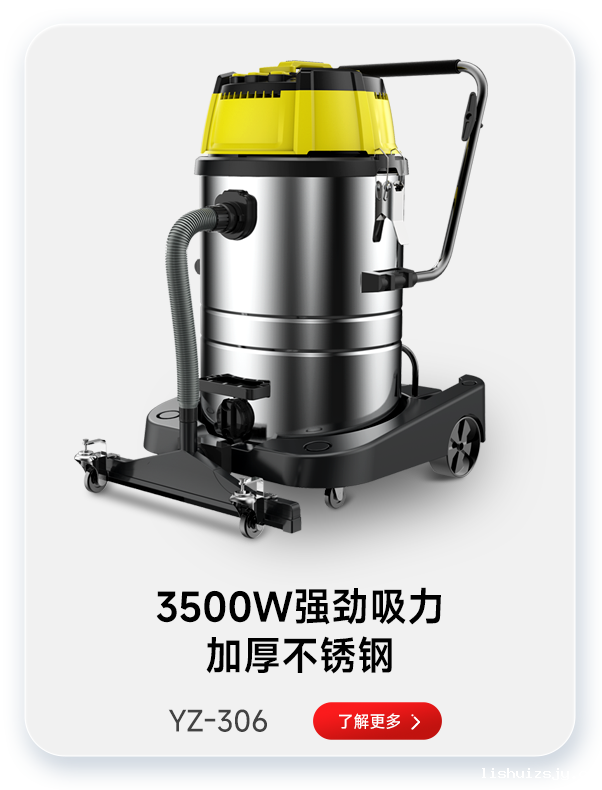 BETVICTOR伟德电竞在线客服吸尘器YZ-306