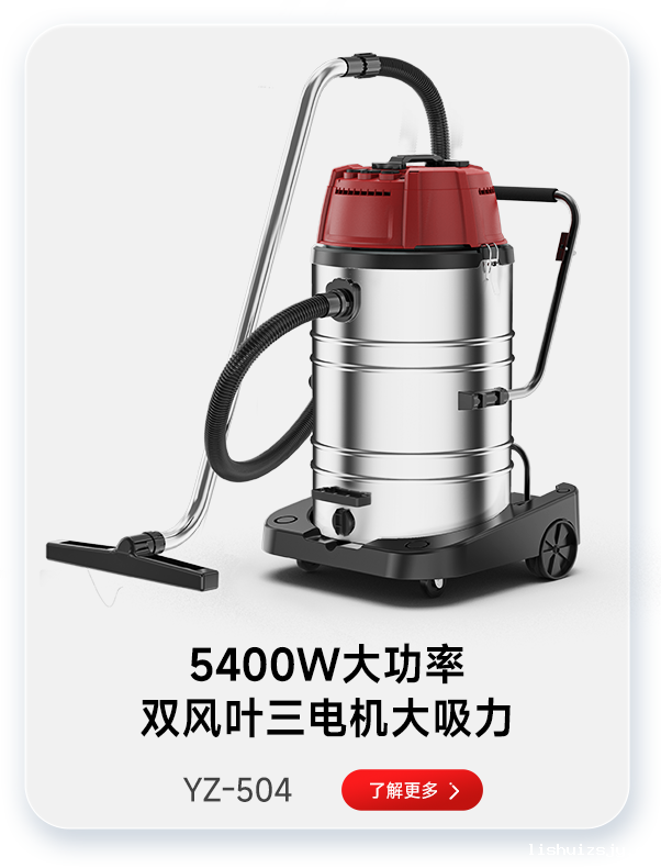 BETVICTOR伟德电竞在线客服吸尘器YZ-504