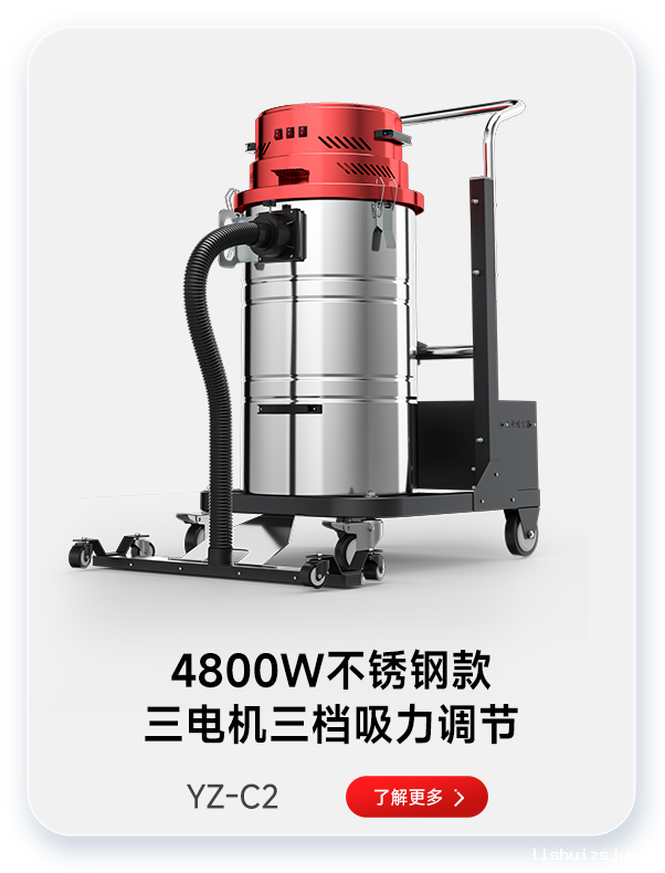 BETVICTOR伟德电竞在线客服吸尘器YZ-C2 4800W不锈钢款