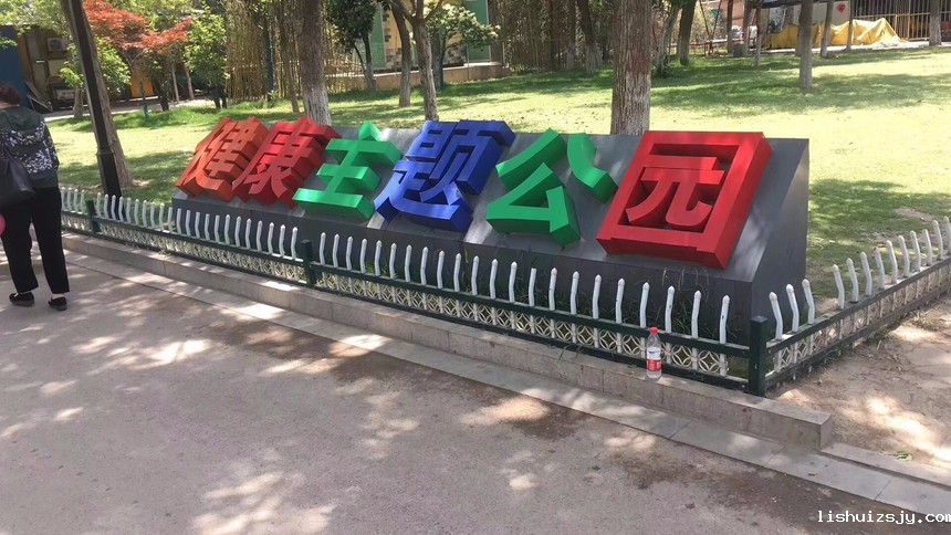 BETVICTOR伟德电竞在线客服走进徐州