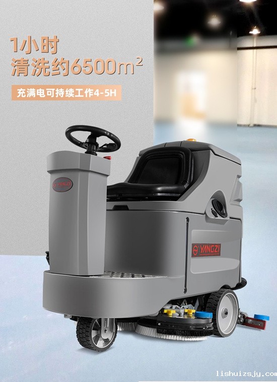 驾驶式洗地机哪个品牌好?