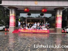 杨子清洁2019年户外拓展活动