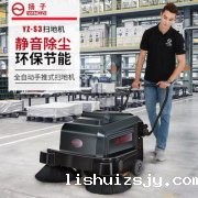 「安徽扫地机」_BETVICTOR伟德电竞在线客服扫地机有哪几个款式？