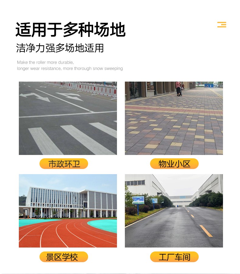 BETVICTOR伟德电竞在线客服手推式扫雪机 YZ-SXJ001(图6)