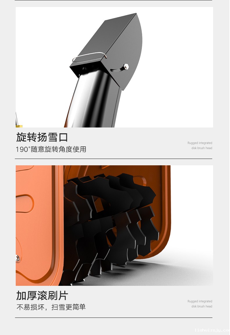 BETVICTOR伟德电竞在线客服手推式扫雪机 YZ-SXJ001(图14)