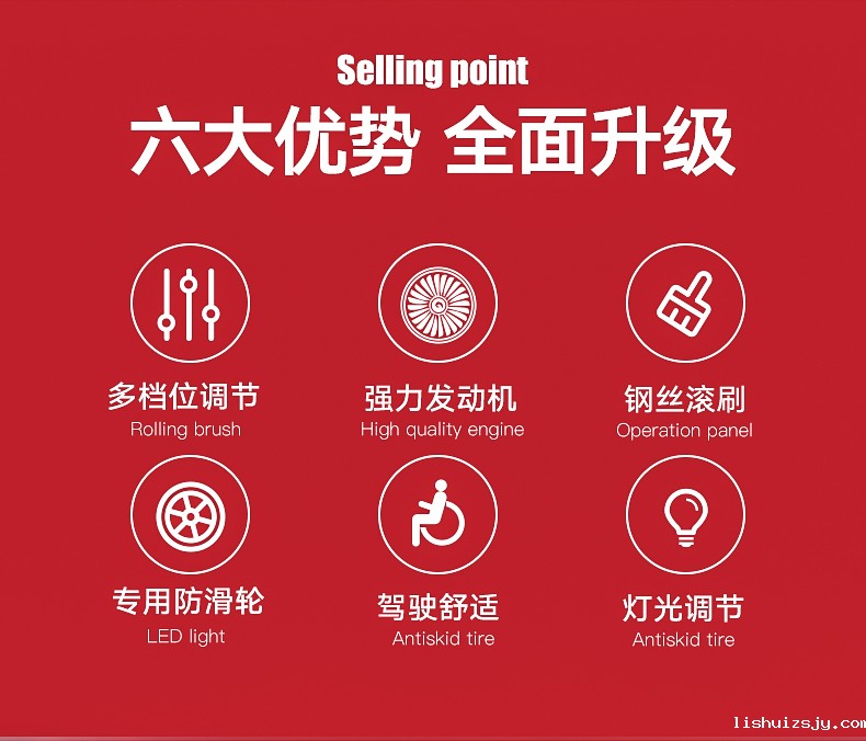 BETVICTOR伟德电竞在线客服驾驶式扫雪机 YZ-SXJ003(图5)