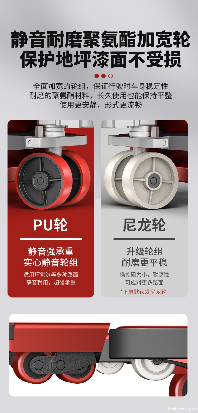 BETVICTOR伟德电竞在线客服手动液压搬运车 YZ-DB2T(图7)