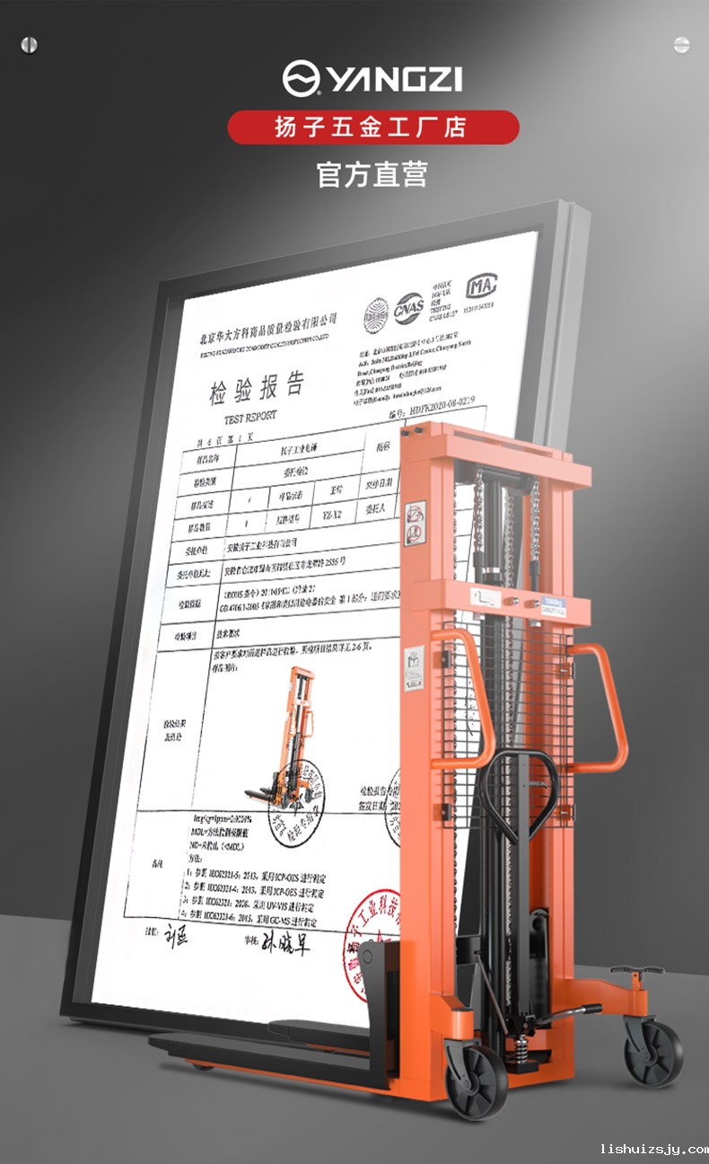 BETVICTOR伟德电竞在线客服手动液压搬运车 YZ-DB2T(图1)