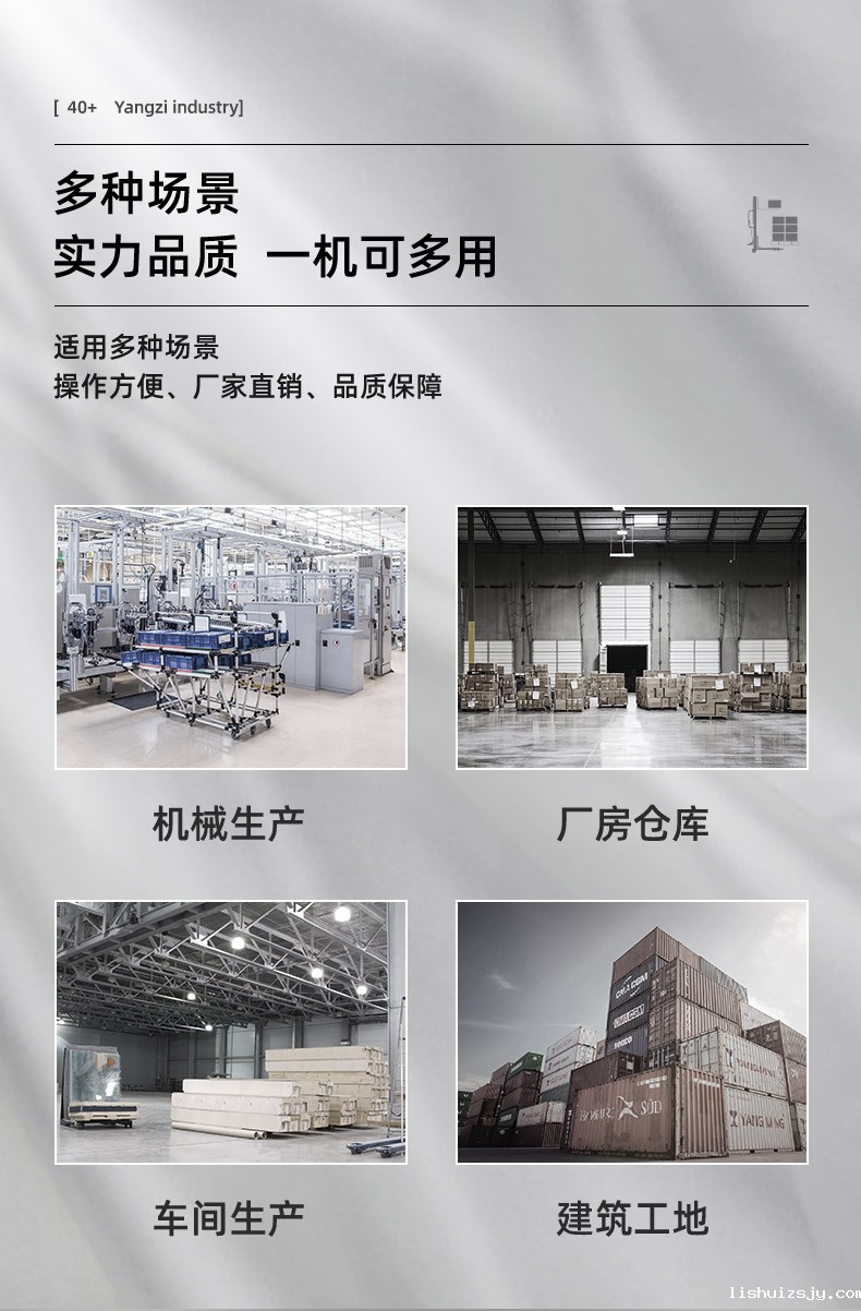 BETVICTOR伟德电竞在线客服手动液压搬运车 YZ-DB2T(图11)