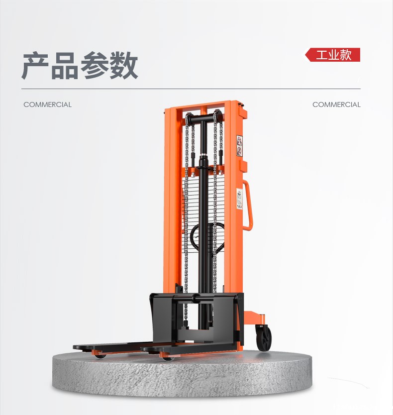 BETVICTOR伟德电竞在线客服手动液压搬运车 YZ-DB2T(图12)