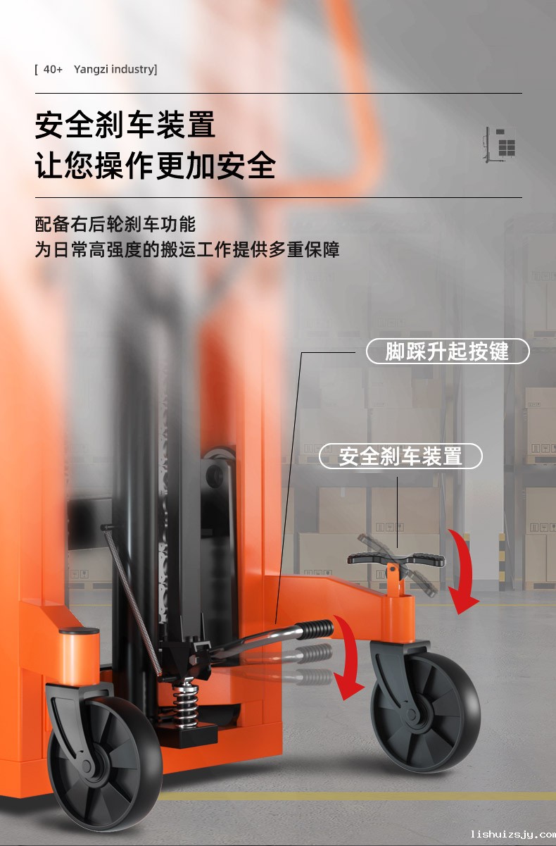 BETVICTOR伟德电竞在线客服手动液压搬运车 YZ-DB2T(图9)