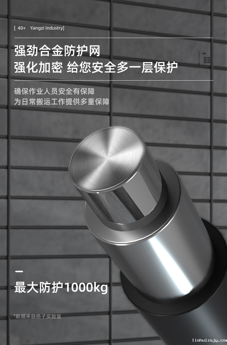 BETVICTOR伟德电竞在线客服手动液压搬运车 YZ-DB2T(图10)