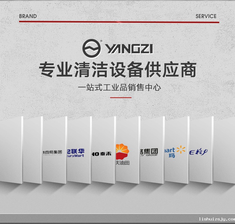 BETVICTOR伟德电竞在线客服驾驶式（全自动）扫地机YZ-X6(图2)