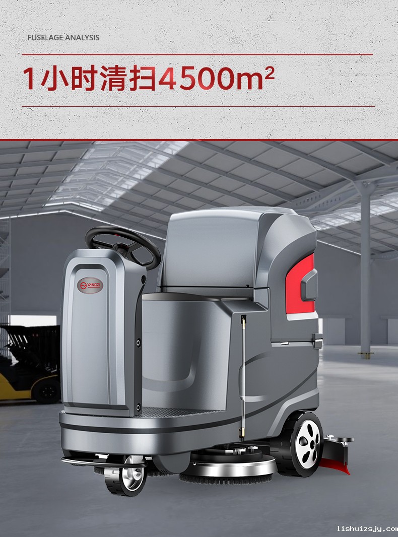 BETVICTOR伟德电竞在线客服驾驶式（全自动）扫地机YZ-X6(图9)