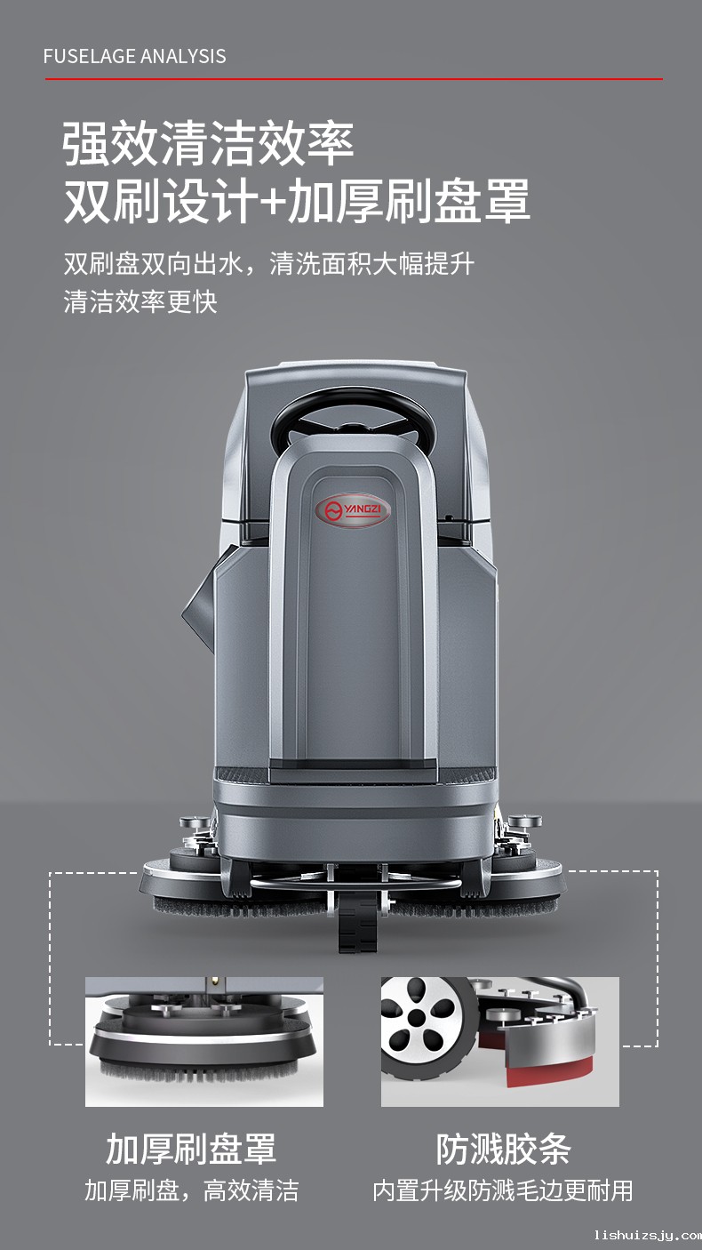 BETVICTOR伟德电竞在线客服驾驶式（全自动）扫地机YZ-X6(图6)