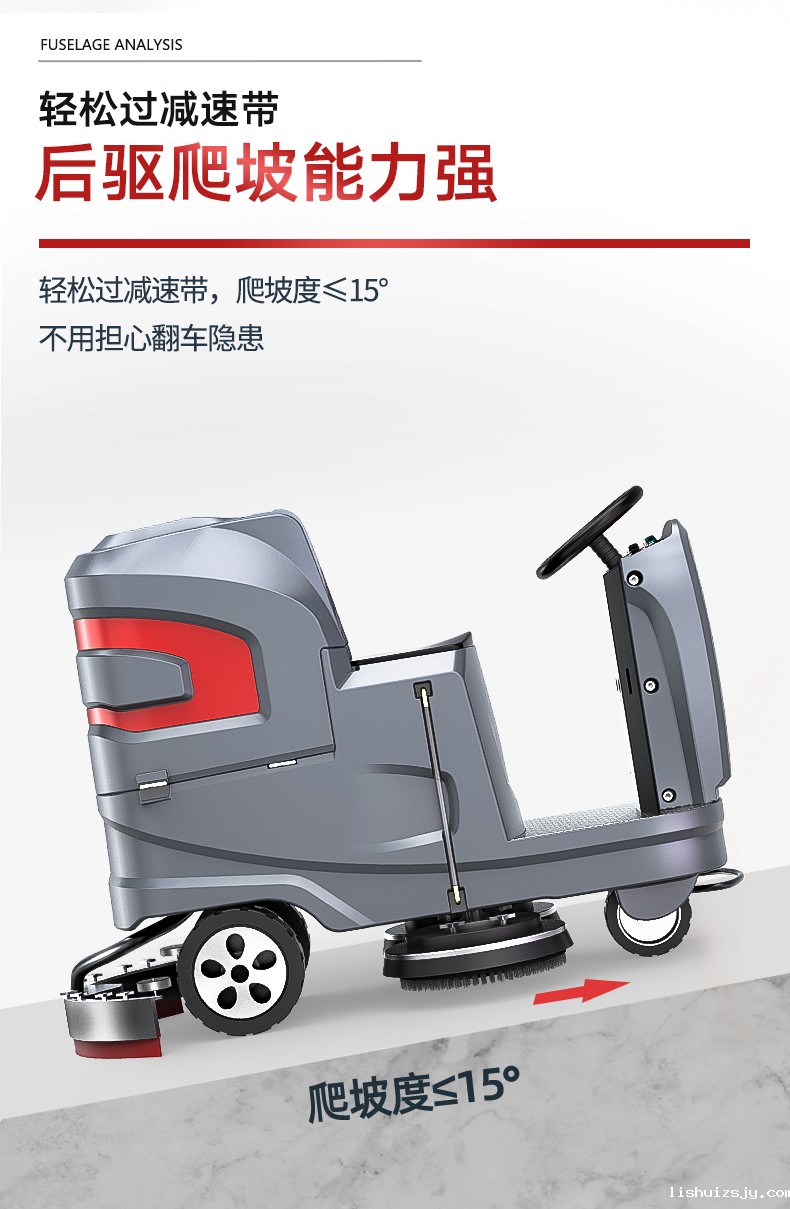 BETVICTOR伟德电竞在线客服驾驶式（全自动）扫地机YZ-X6(图11)