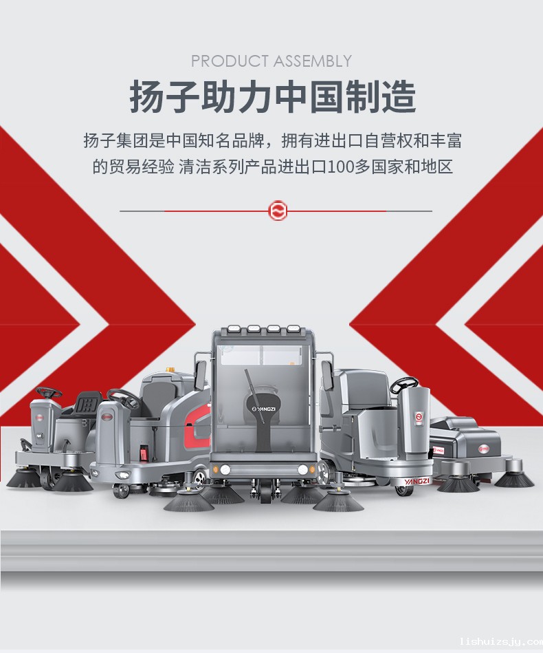 BETVICTOR伟德电竞在线客服手推式洗地机YZ-X2(图3)