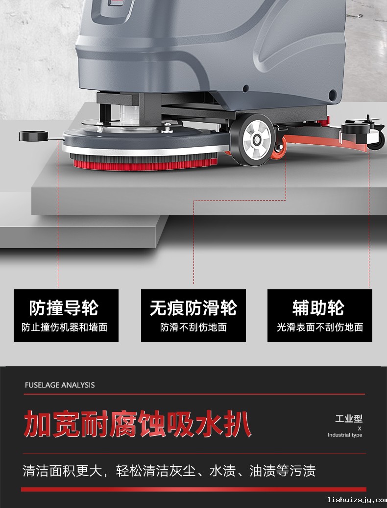 BETVICTOR伟德电竞在线客服手推式洗地机YZ-X2(图10)