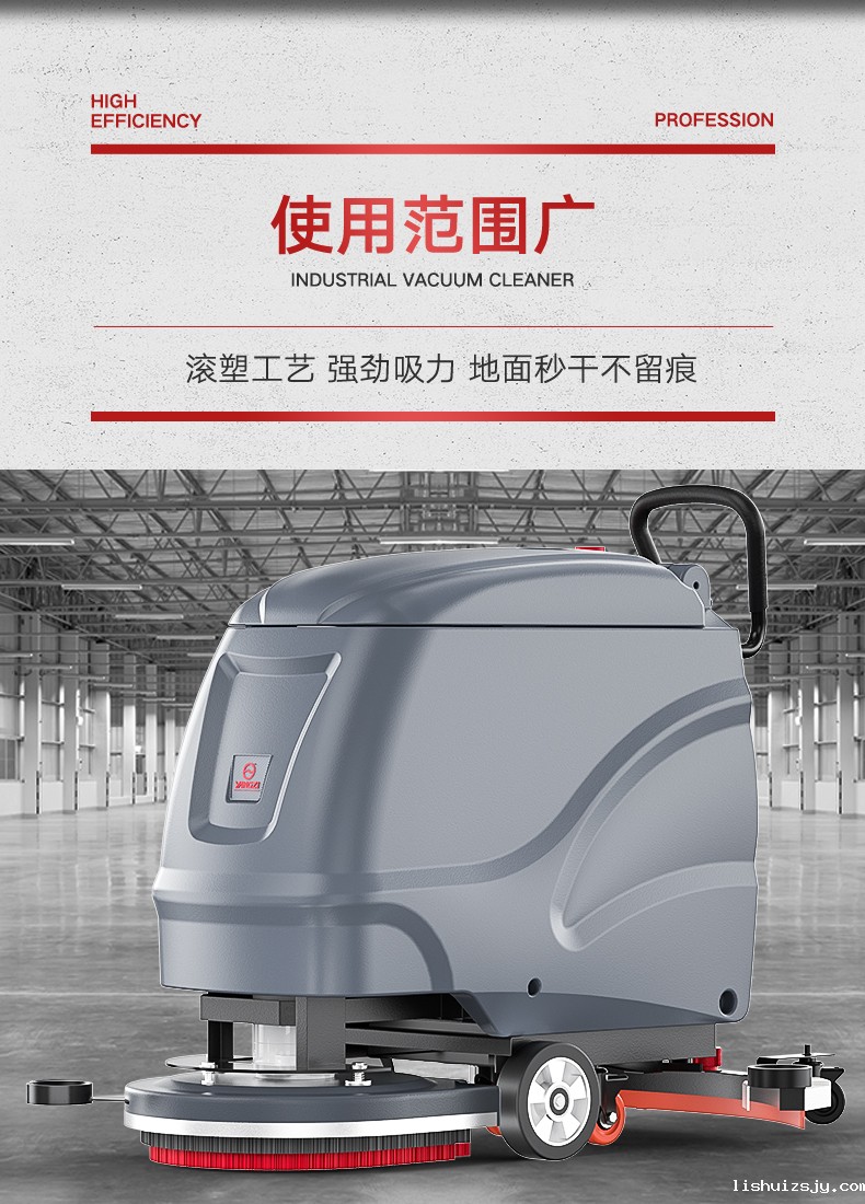 BETVICTOR伟德电竞在线客服手推式洗地机YZ-X2(图5)