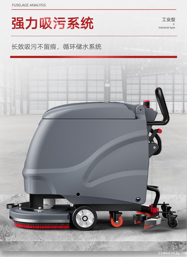 BETVICTOR伟德电竞在线客服手推式洗地机YZ-X2(图8)