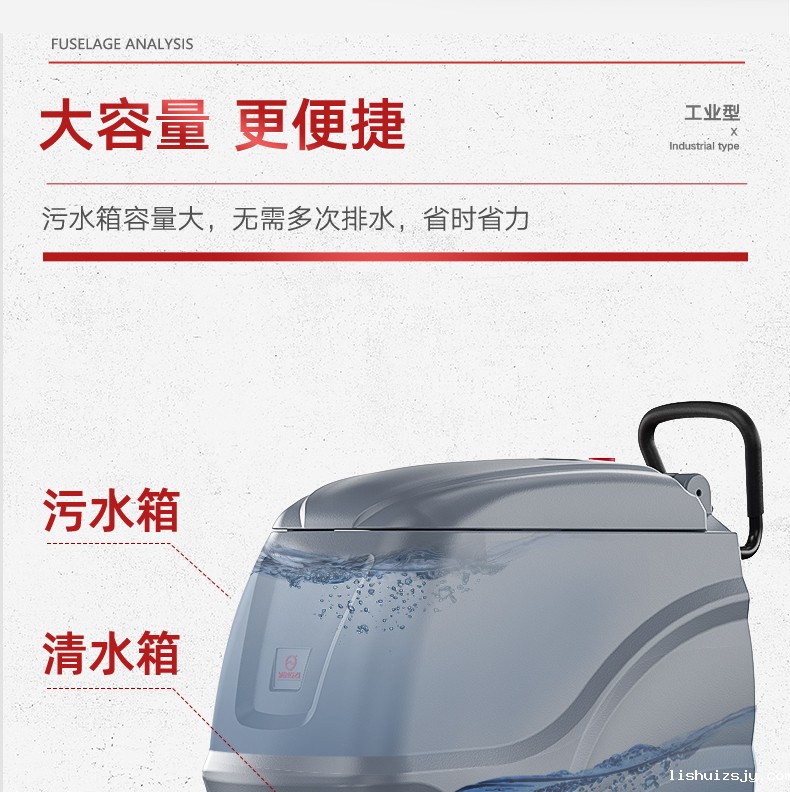 BETVICTOR伟德电竞在线客服手推式洗地机YZ-X2(图13)