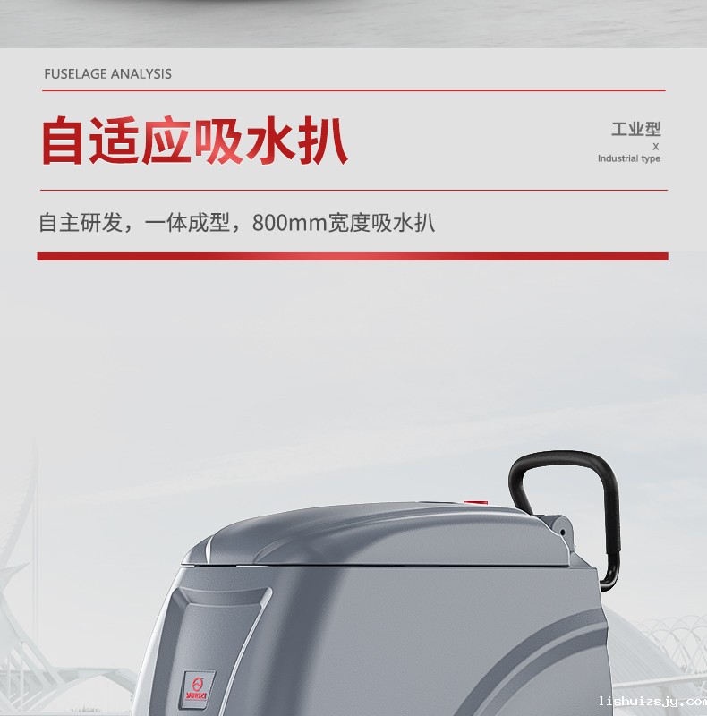 BETVICTOR伟德电竞在线客服手推式洗地机YZ-X2(图17)