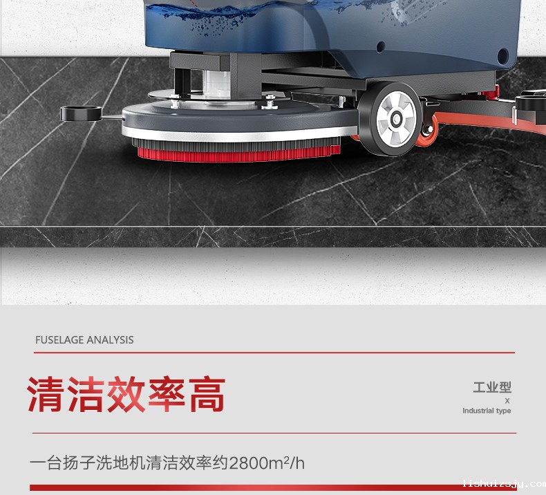 BETVICTOR伟德电竞在线客服手推式洗地机YZ-X2(图14)