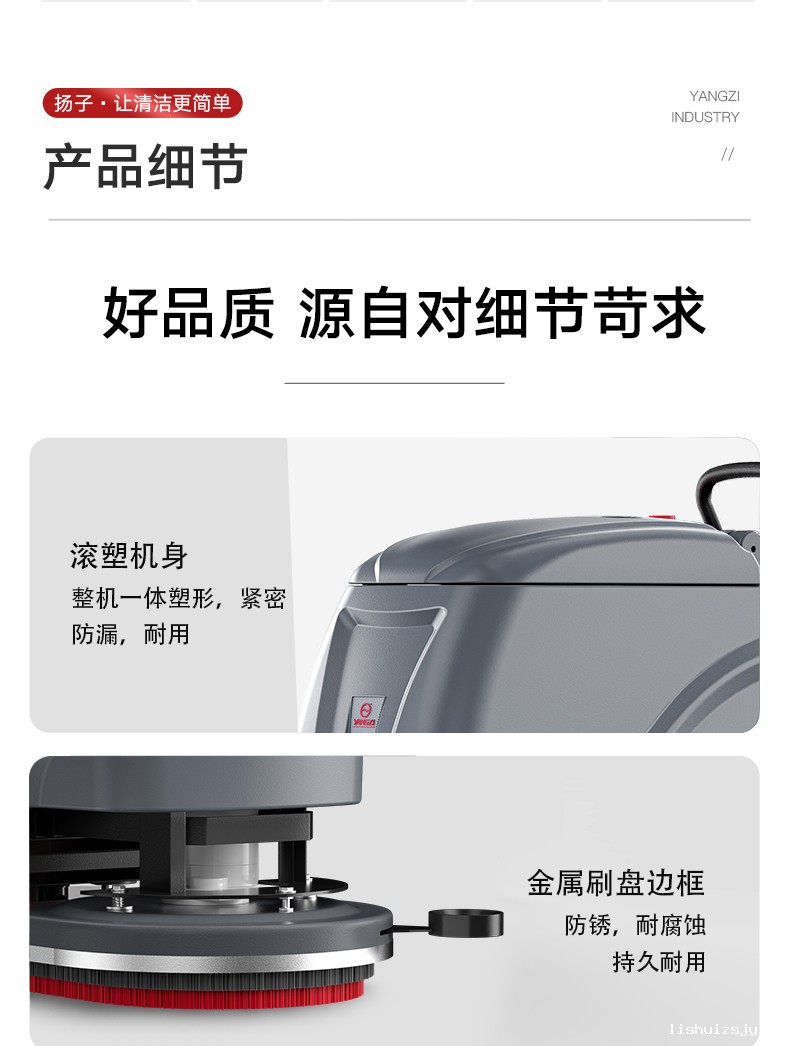 BETVICTOR伟德电竞在线客服手推式洗地机YZ-X2(图21)