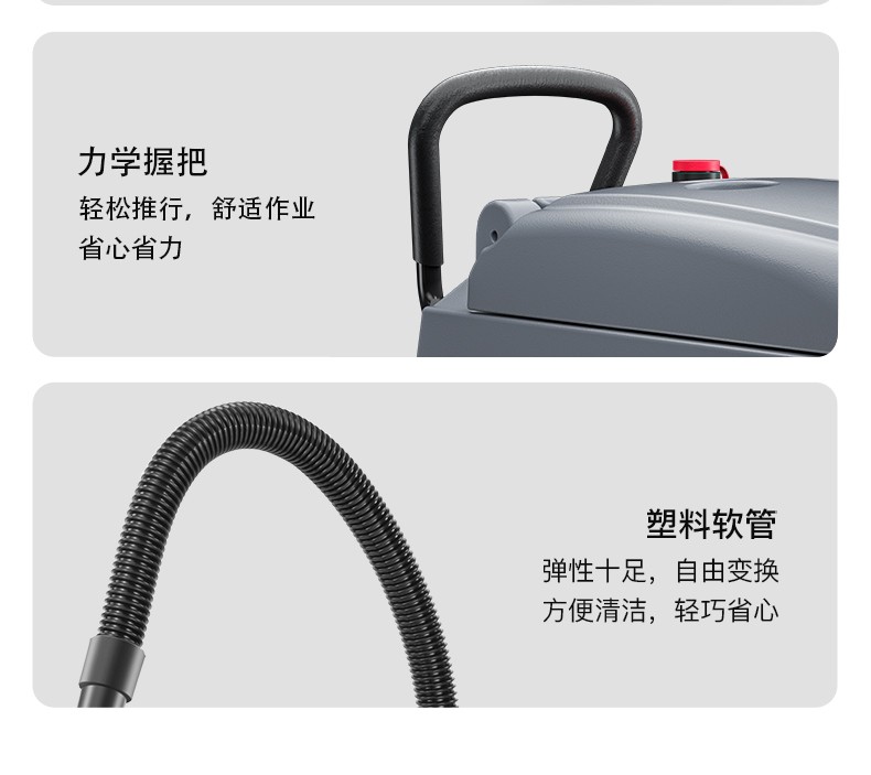 BETVICTOR伟德电竞在线客服手推式洗地机YZ-X2(图22)