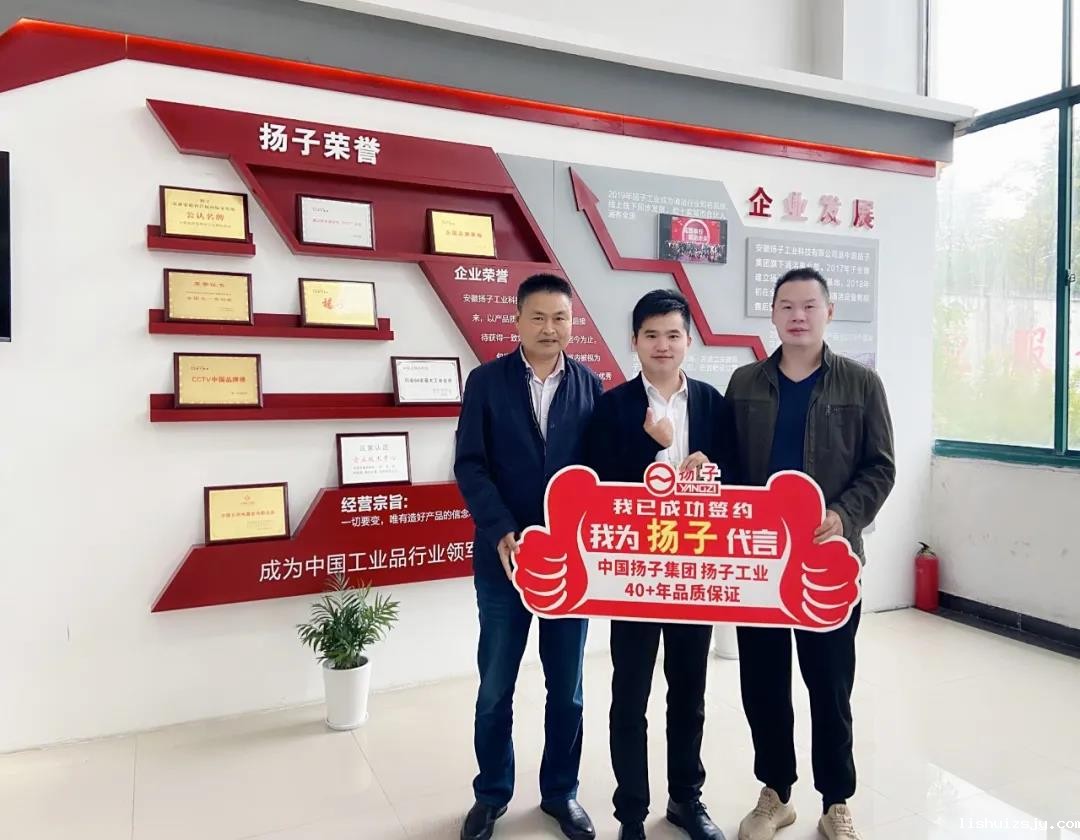 BETVICTOR伟德电竞在线客服工业