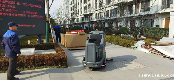 临洮金地房地产成功采购BETVICTOR伟德电竞在线客服洗地机