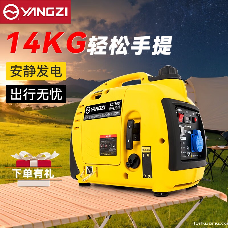 变频汽油发电机 户外便携式超低噪音