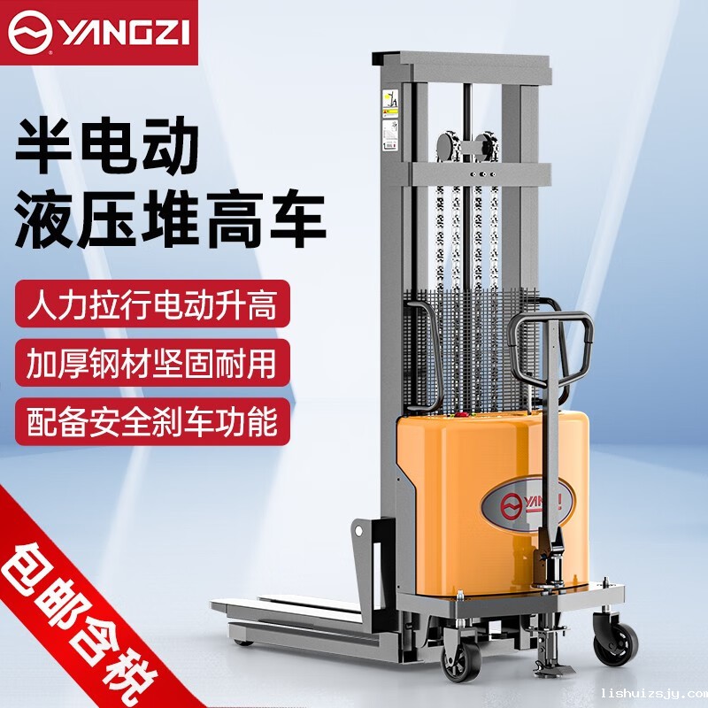 BETVICTOR伟德电竞在线客服电动叉车YZ-B 半电动堆高车1-2吨